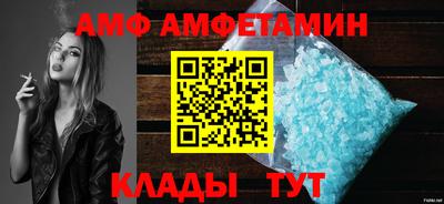 ALPHA-PVP Коммунар