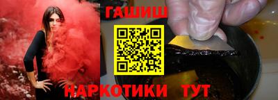 дистиллят марихуана Конаково