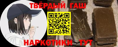 дистиллят марихуана Конаково