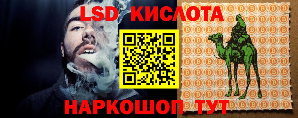 LSD-25 экстази ecstasy  Вход с VPN  Костомукша 