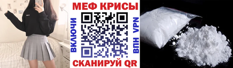 МЕФ VHQ  купить   Костомукша 