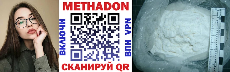 МЕТАДОН мёд Костомукша