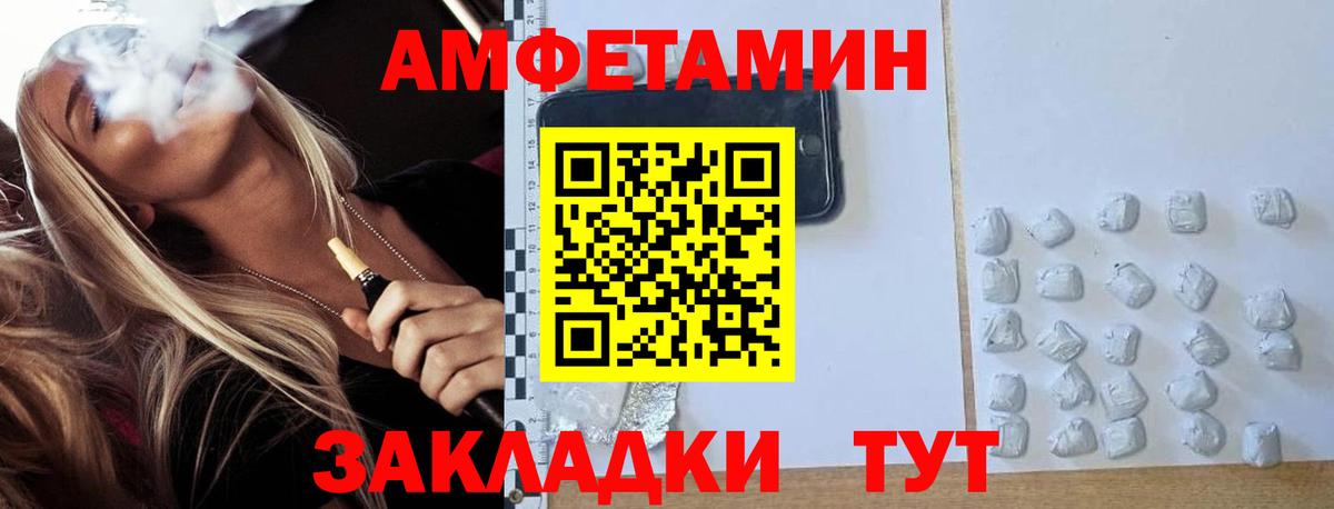 Костомукша  Метамфетамин пудра  Первитин  Вход с VPN  Метамфетамин пудра 