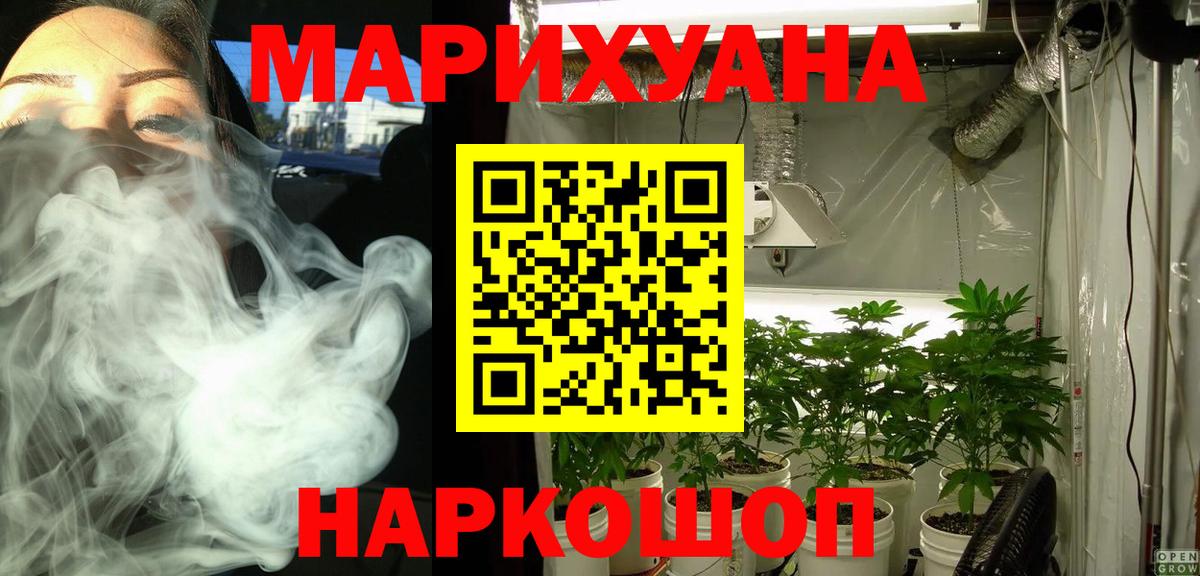 Бошки марихуана тримм  Вход с VPN  Костомукша  Канабис конопля 